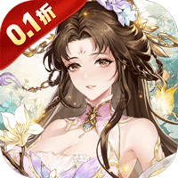 塔防召喚師（0.1折暴打策劃）